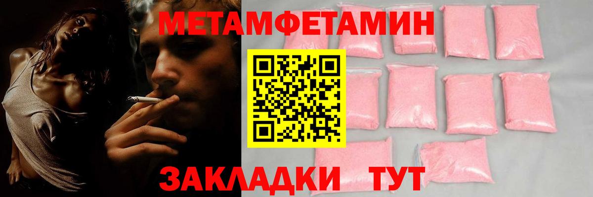 Amphetamine Premium Киров