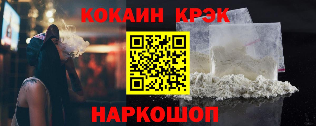 КОКАИН Колумбийский Киров
