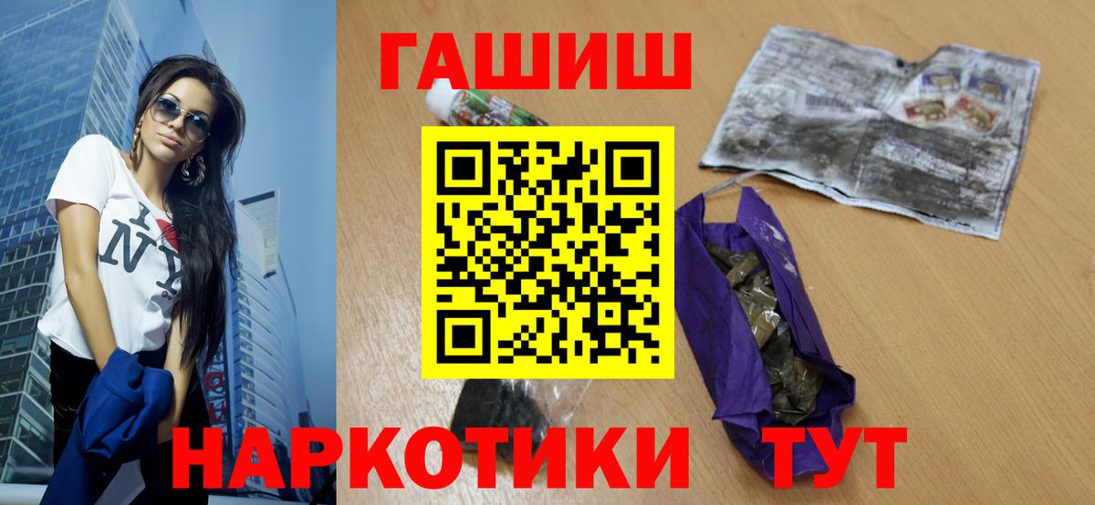 МАРИХУАНА  Вход с VPN  Гашиш  Меф МЯУ МЯУ кристаллы  Киров  Мефедрон 
