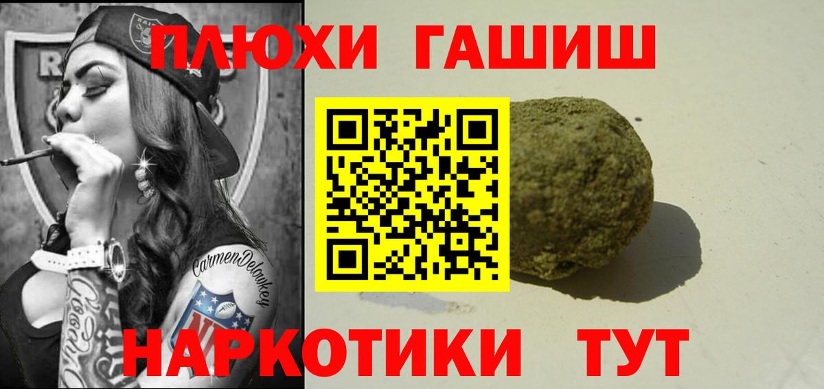ГАШИШ гарик Киров