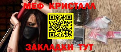 марихуана Краснознаменск