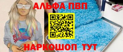 a pvp Краснокаменск