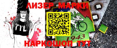 марихуана Краснознаменск