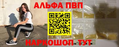 a pvp Краснокаменск