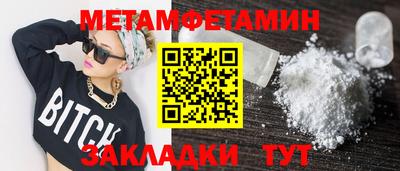 марихуана Краснознаменск