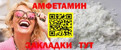 мефедрон мука Усть-Джегута
