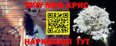 марихуана Краснознаменск
