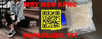 марихуана Краснознаменск
