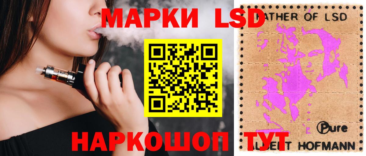 Киров  LSD-25 экстази кислота  Вход с VPN  Лсд 25 экстази кислота 