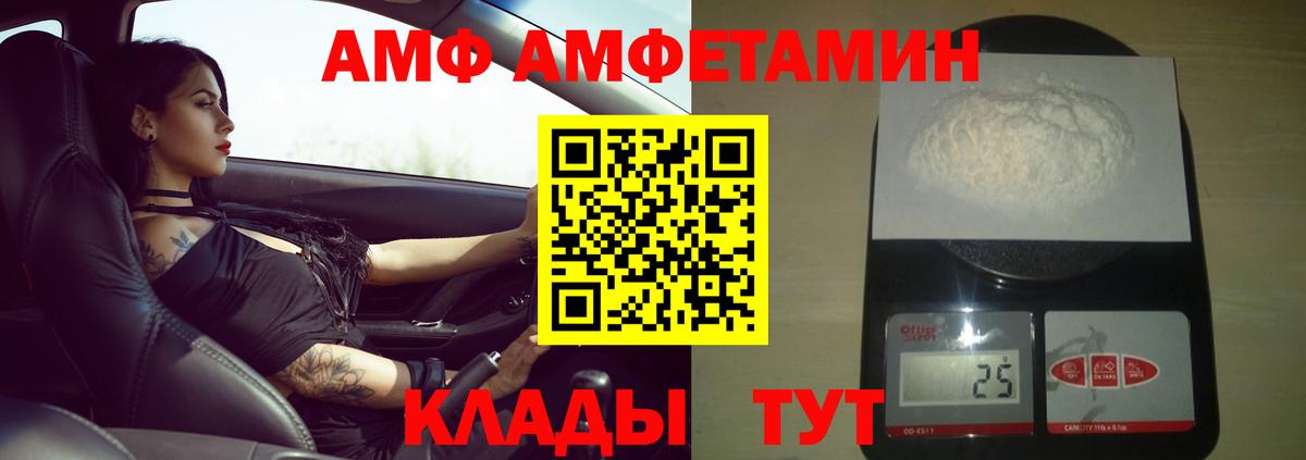 Первитин Methamphetamine Киров