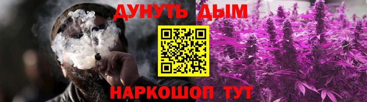 Шишки марихуана конопля  Конопля Ganja  Киров  Вход с VPN 