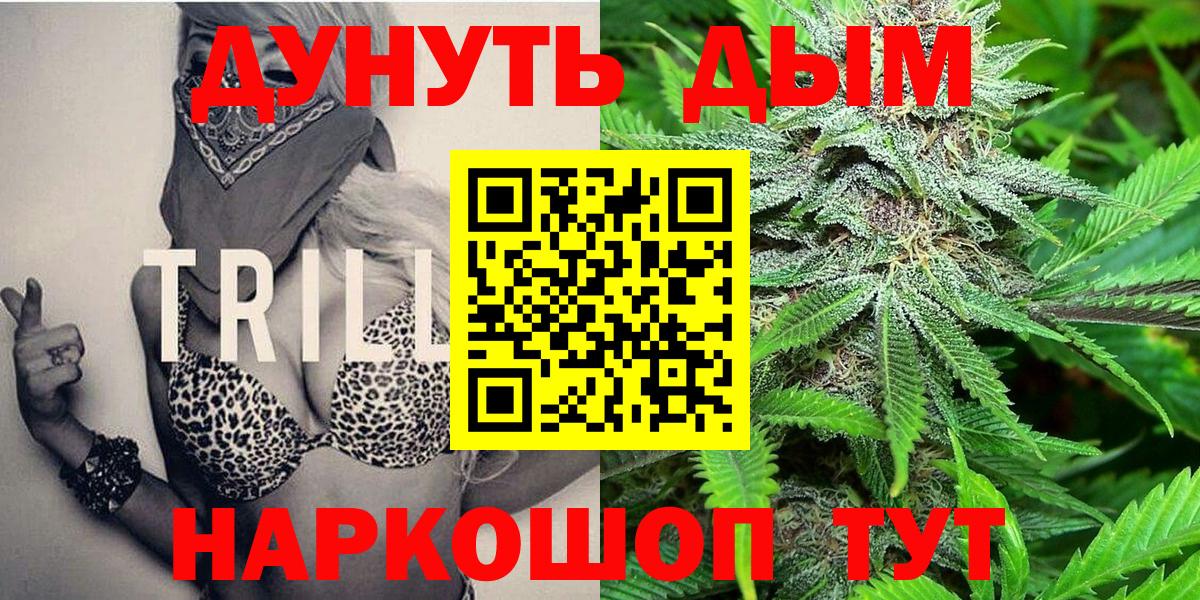 Шишки марихуана OG Kush Киров